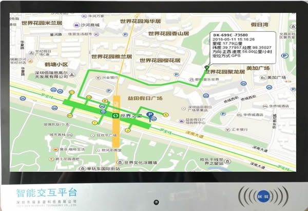 供应链管理系统