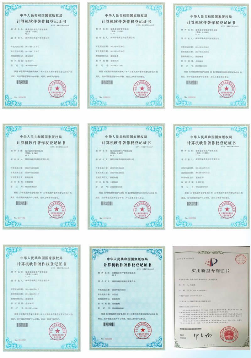 资质证书