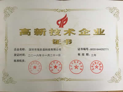 资质证书