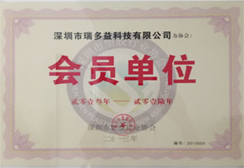 资质证书